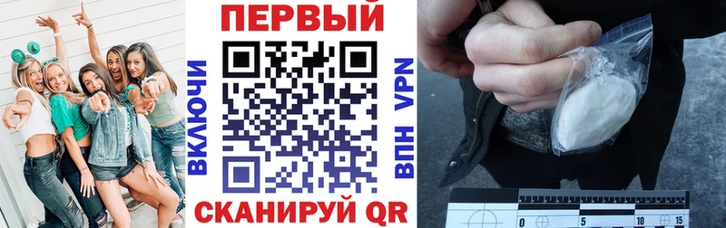 АМФ 98% где продают Лабытнанги