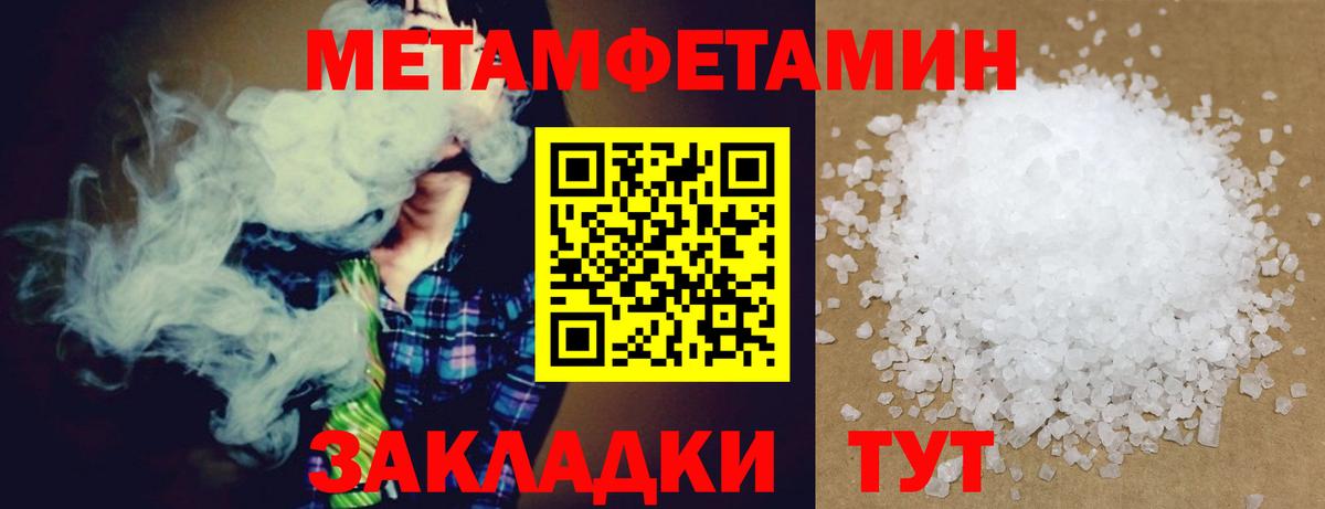 Амфетамин 97%  Вход с VPN  АМФ  Лабытнанги 