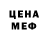 МЕТАДОН кристалл Paul Tsvetkov