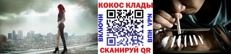 КОКАИН 97% где купить наркоту Лабытнанги