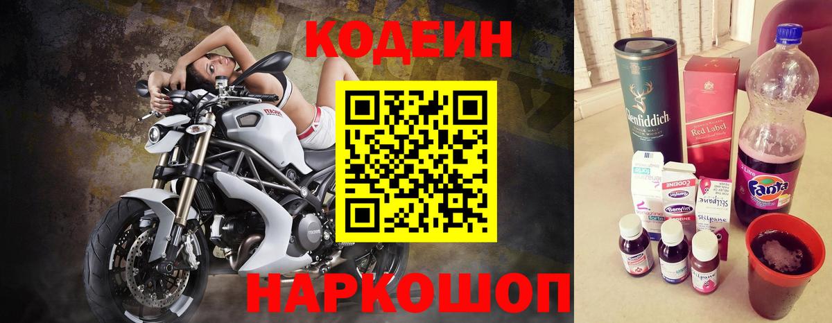 Меф Лабытнанги