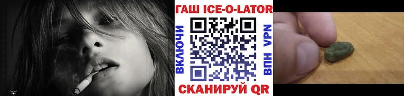 это формула  Лабытнанги  ГАШ убойный  купить наркотик 