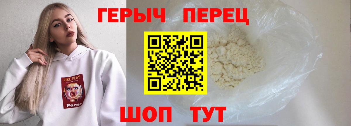Лабытнанги  ГЕРОИН Афган  Вход с VPN 