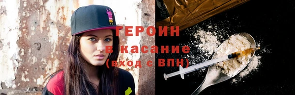 прущие крисы Абинск