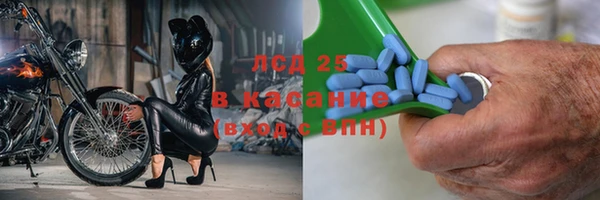 MDMA Абдулино