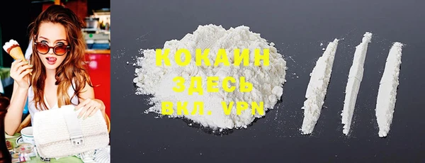 MDMA Абдулино