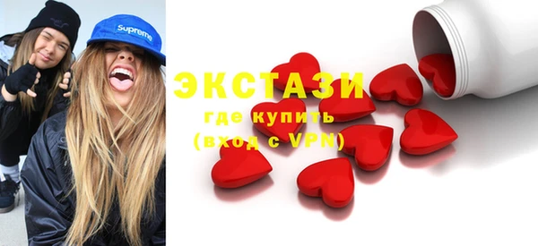 MESCALINE Алексин