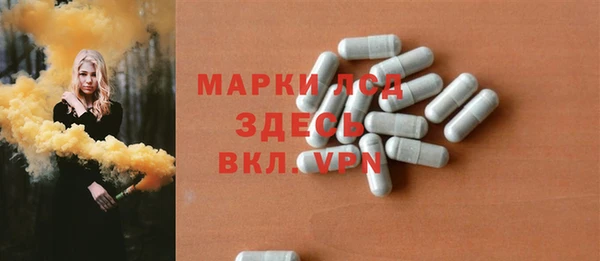 стаф Абаза