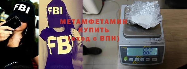 прущие крисы Абинск