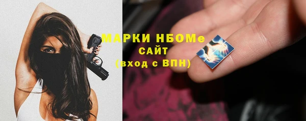стаф Абаза