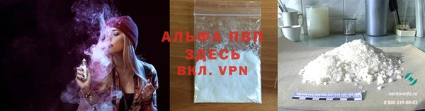 прущие крисы Алексеевка
