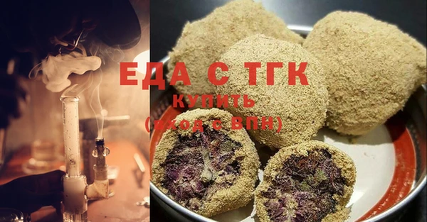 MDMA Абдулино