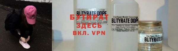 MDMA Абдулино