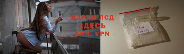 MDMA Абдулино