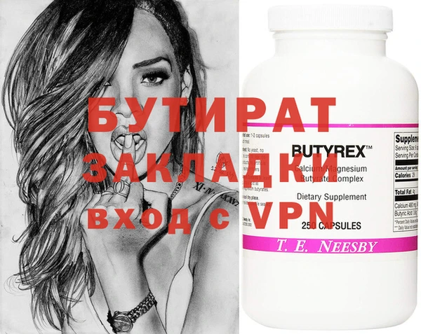MESCALINE Алексин