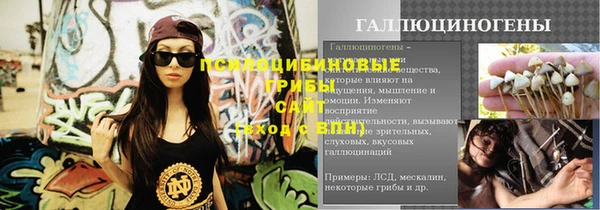 MDMA Абдулино