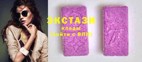 MDMA Абдулино