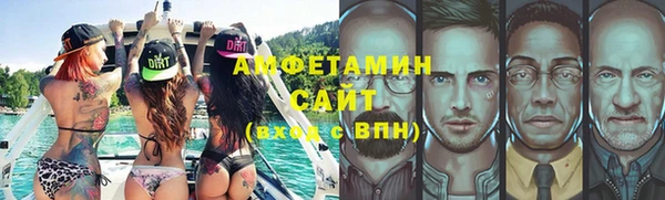 прущие крисы Абинск