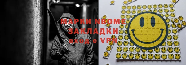 стаф Абаза