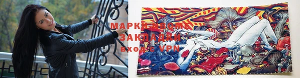 MESCALINE Алексин