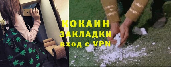 MDMA Абдулино