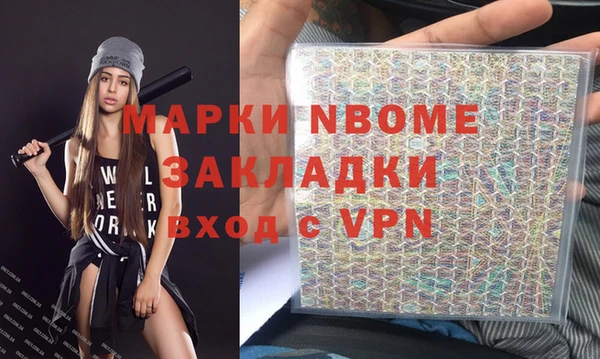 стаф Абаза