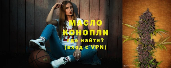 прущие крисы Абинск