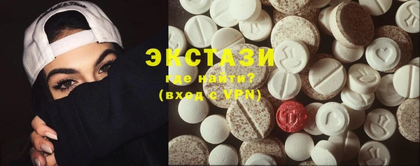 прущие крисы Абинск