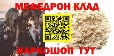 мет Краснодар