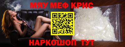 мет Краснодар