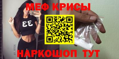 мет Краснодар