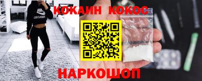 ешки Краснознаменск