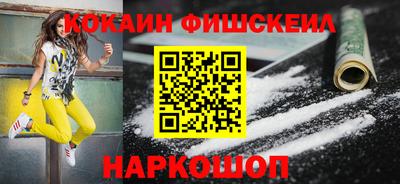 ешки Краснознаменск