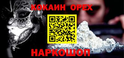 герыч Краснокаменск