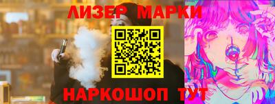 герыч Краснокаменск