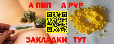 мет Краснодар