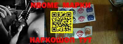 ешки Краснознаменск