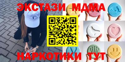 мет Краснодар