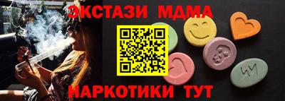 герыч Краснокаменск