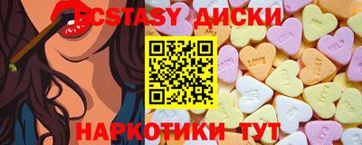 ешки Краснознаменск