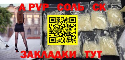 мет Краснодар