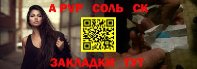 ешки Краснознаменск