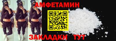 мет Краснодар