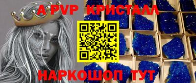 герыч Краснокаменск