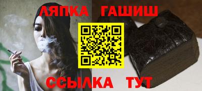 герыч Краснокаменск