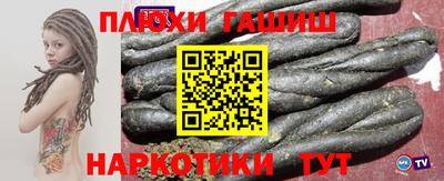мет Краснодар