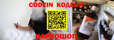 герыч Краснокаменск