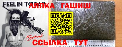 герыч Краснокаменск