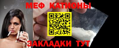 мет Краснодар