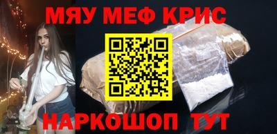 мет Краснодар